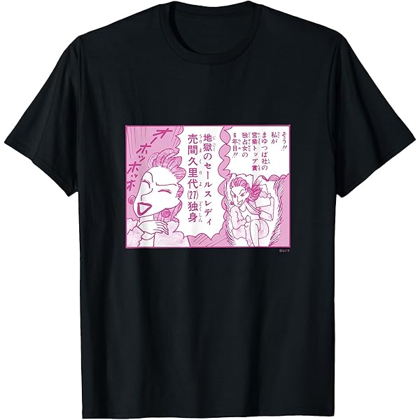 売間久里代 さま 専用ページ 売間久里代 - Search / X